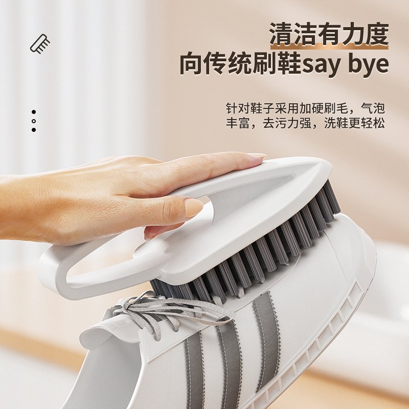 洗鞋刷子专用学生宿舍硬毛不伤鞋