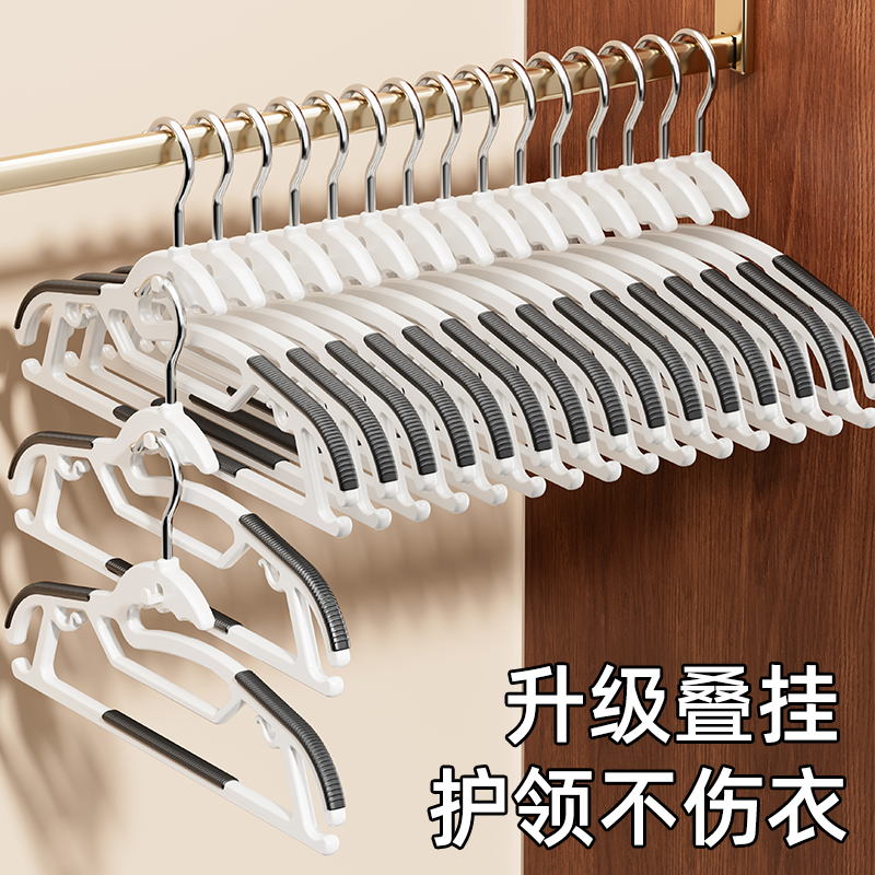 s型加厚加粗晾衣架宿舍学生100个