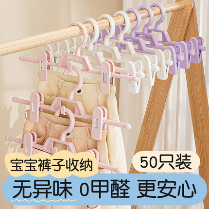 儿童裤架带夹子家用无痕防滑挂裤子专用收纳多层中童大童宝宝衣架