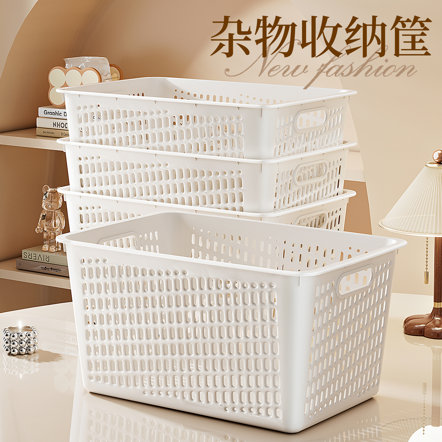 收纳筐杂物零食玩具厨房橱柜