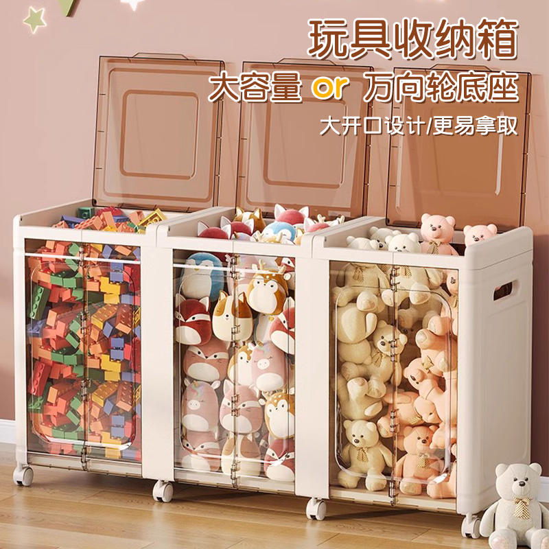 儿童玩具收纳箱收纳筐大容量超大翻盖折叠整理神器娃娃桶储物箱柜