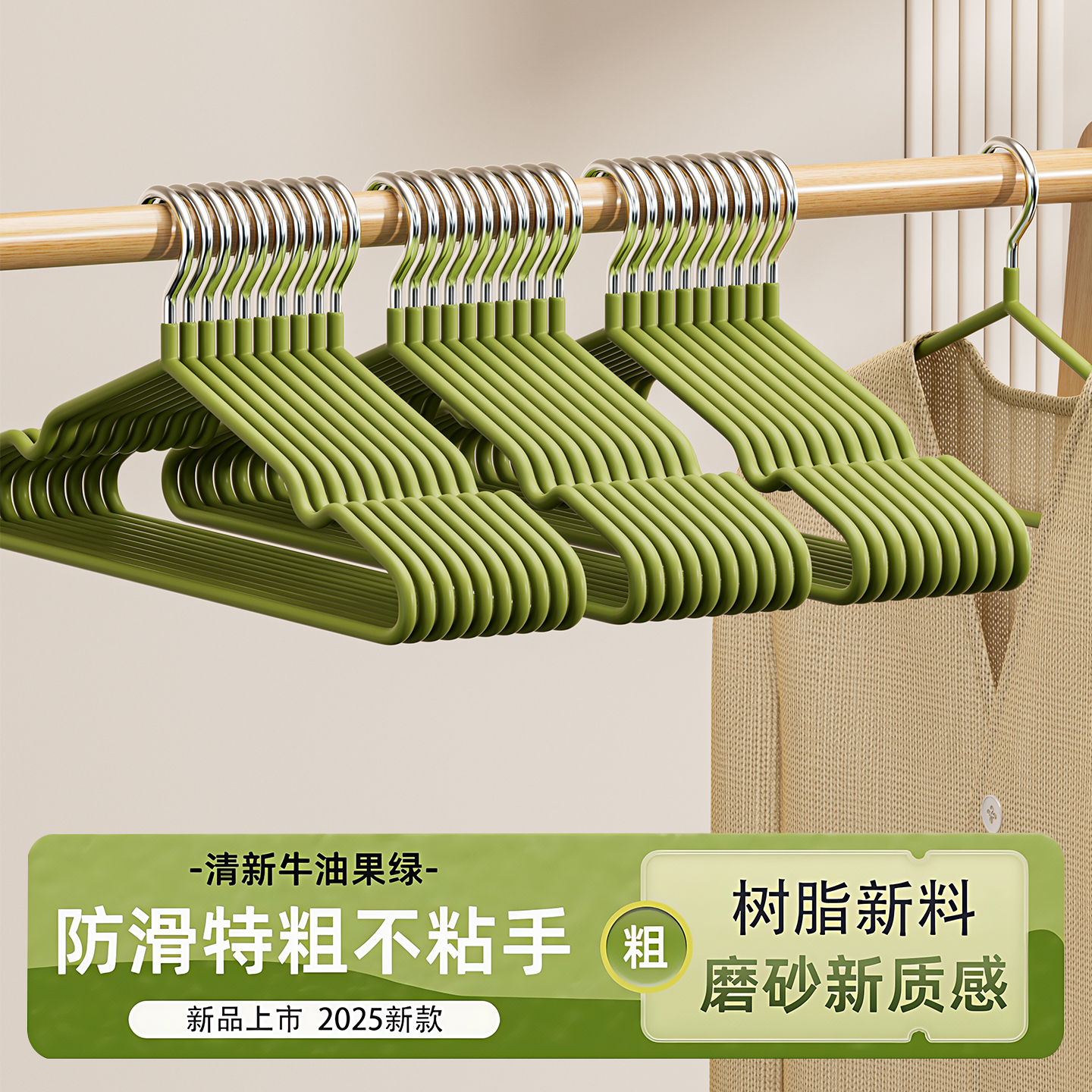 衣架家用挂衣加厚加粗防肩角防滑