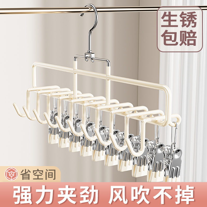 吊带衣架一钩多挂内衣挂学生宿舍