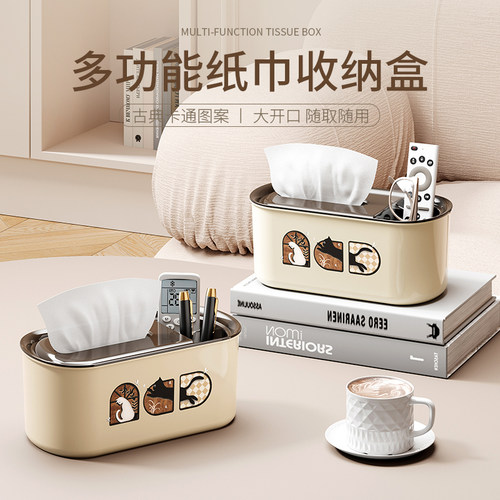 2025新款多功能遥控器高颜值餐桌