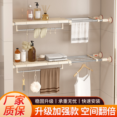 【免打孔/承重强】可伸缩置物架