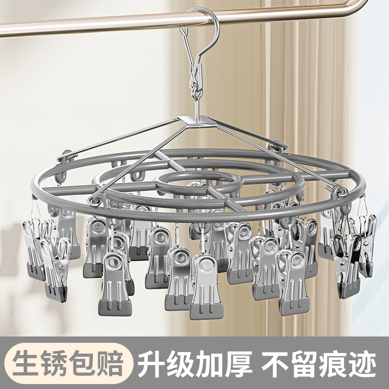 晒袜子神器衣架带夹子宿舍学生用