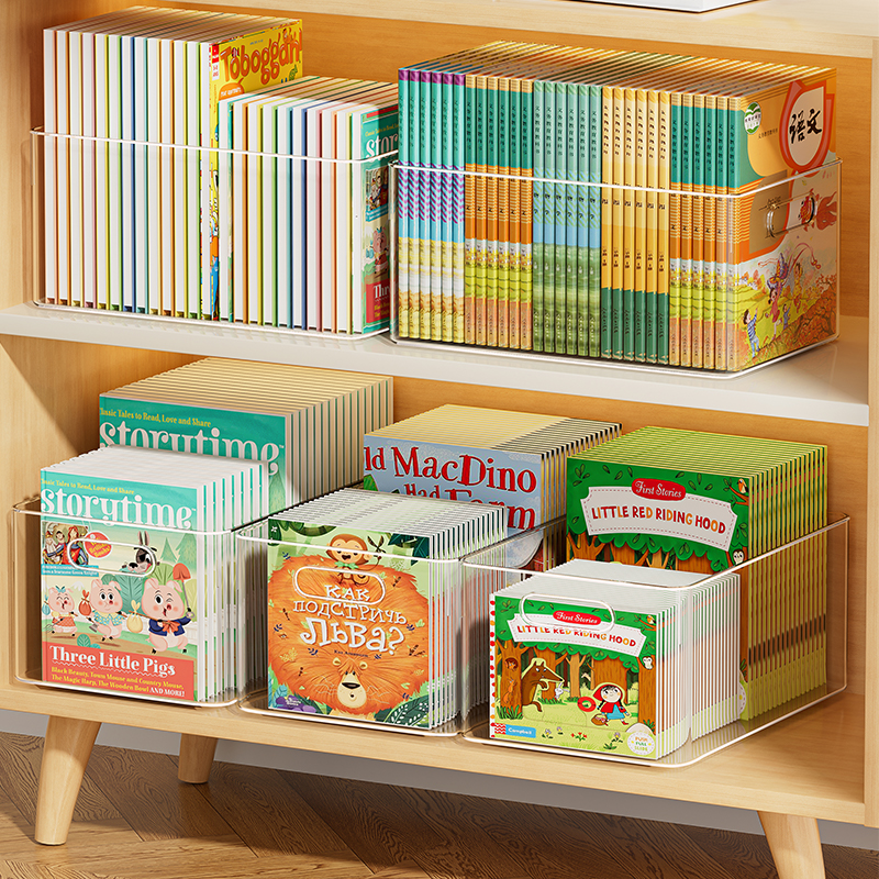 儿童绘本收纳筐桌面书本收纳盒