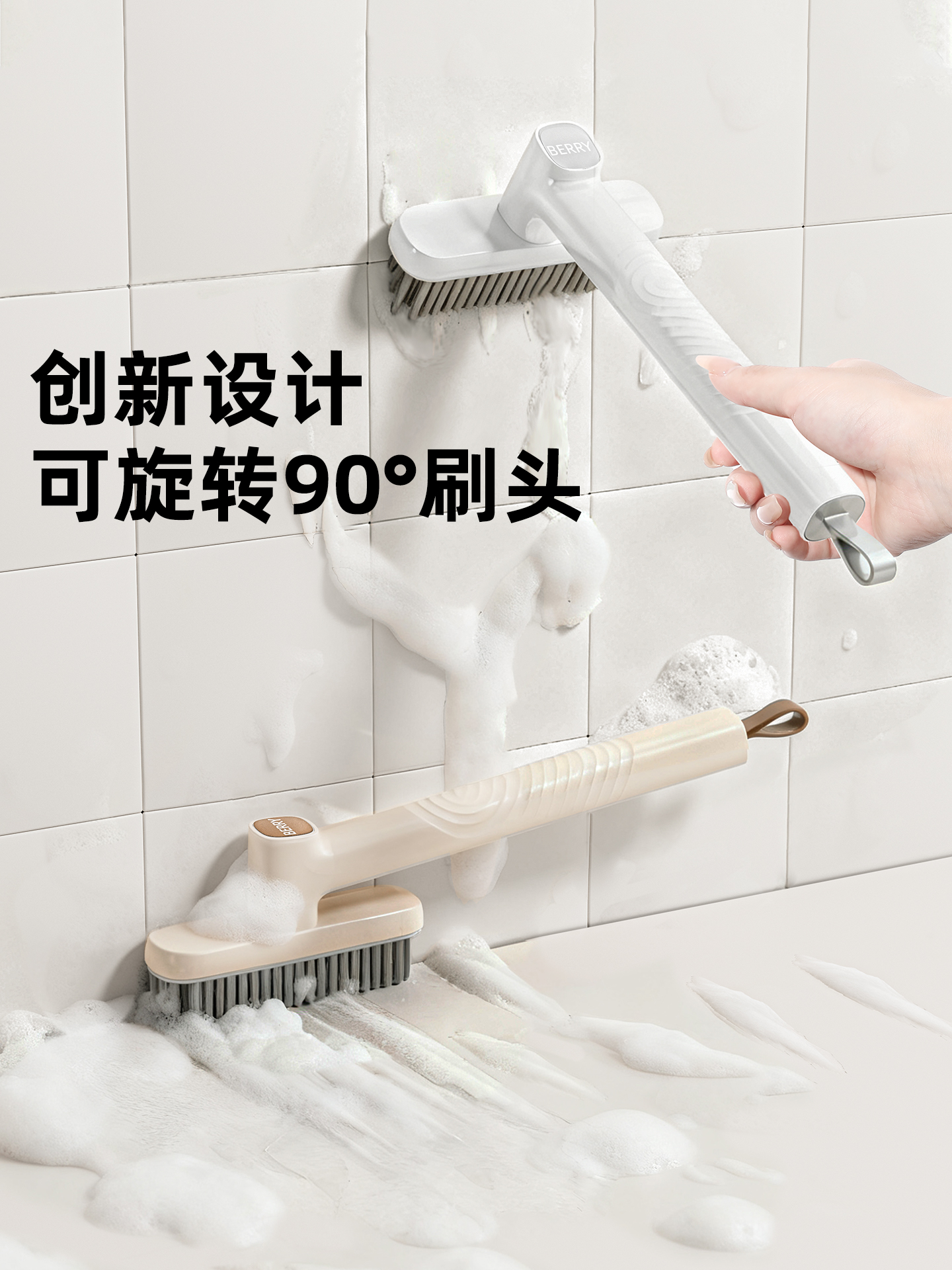 缝隙刷子浴室卫生间厕所刷地板长柄无死角硬毛多功能专用清洁刷子