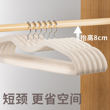 短颈植绒衣架家用挂衣无痕防肩角防滑衣服挂整理师专用缩脖子衣撑