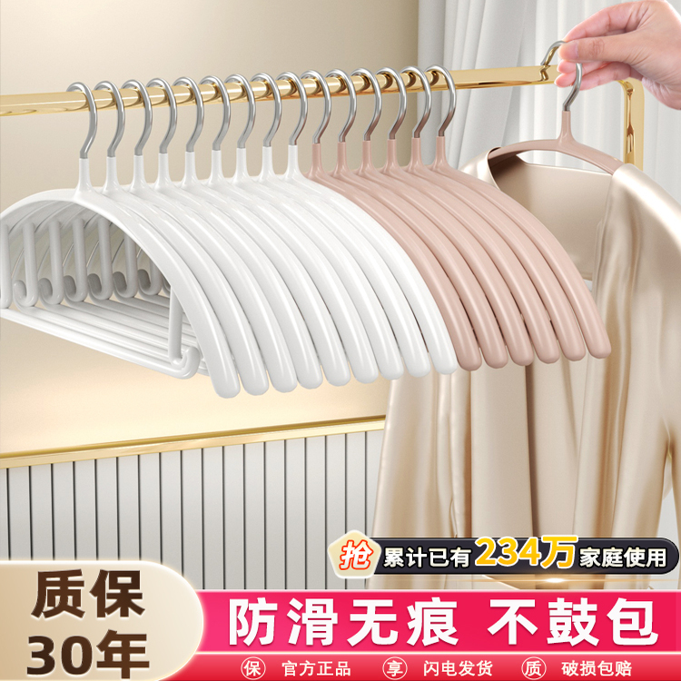 防肩角无痕不起包挂钩晾衣架