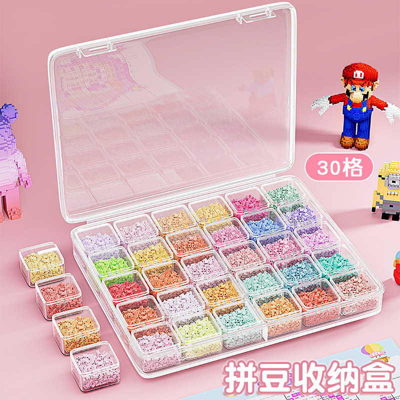 拼豆收纳盒米珠配件首饰耳饰耳钉串珠透明整理独立装饰品分装盒子