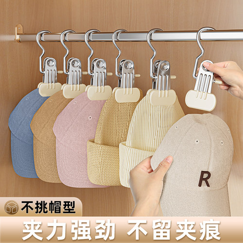 家用无痕衣架挂晾衣专用裤挂架子