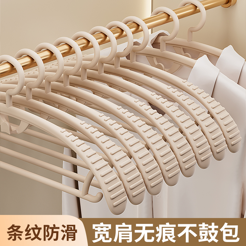 可叠挂宽肩晾衣架不鼓包省空间