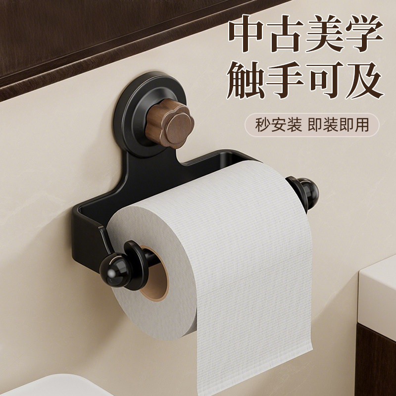 家用洗手间收纳抽纸盒2025新款