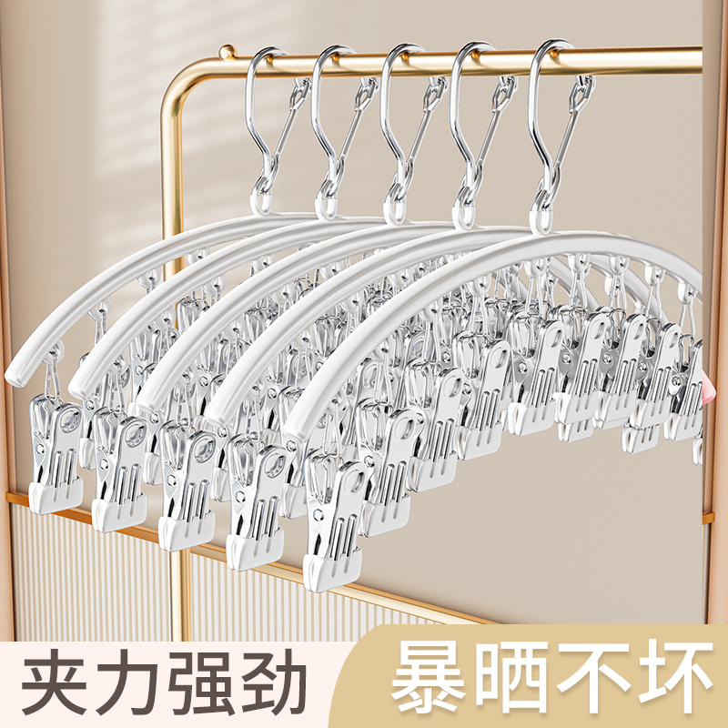 袜子晾衣架带夹子家用防风多功能
