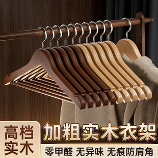店酒店专用衣撑高级家用大衣西装 木质衣架无痕防肩角服装 实木衣挂