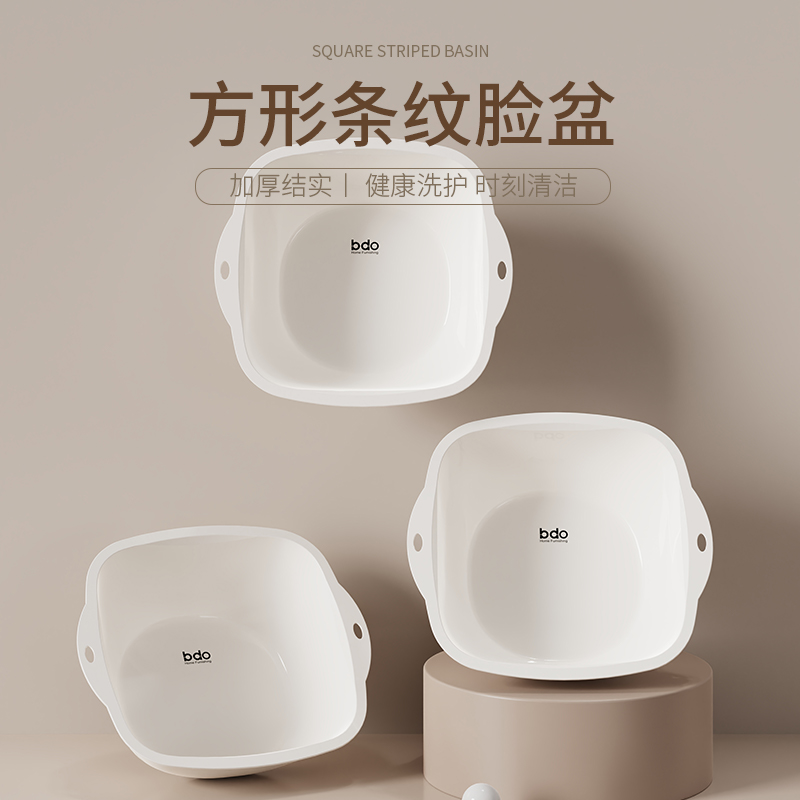 洗脸盆家用学生宿舍耐用洗漱盆子