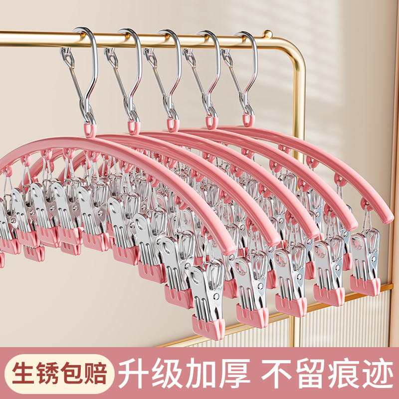 袜子晾衣架带夹子家用防风多功能