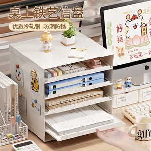 桌面信盘文件收纳层架书架铁艺平替抽屉式多层办公桌杂物A4纸置物