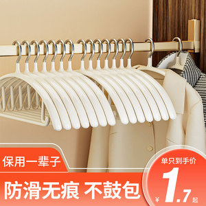 衣架挂衣家用防滑无痕防肩角不起包晾衣服撑子晒大衣挂钩加粗架子