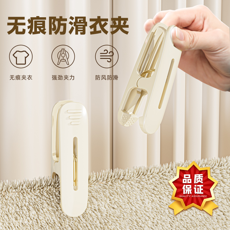 衣服夹子晾衣夹防风固定无痕防滑