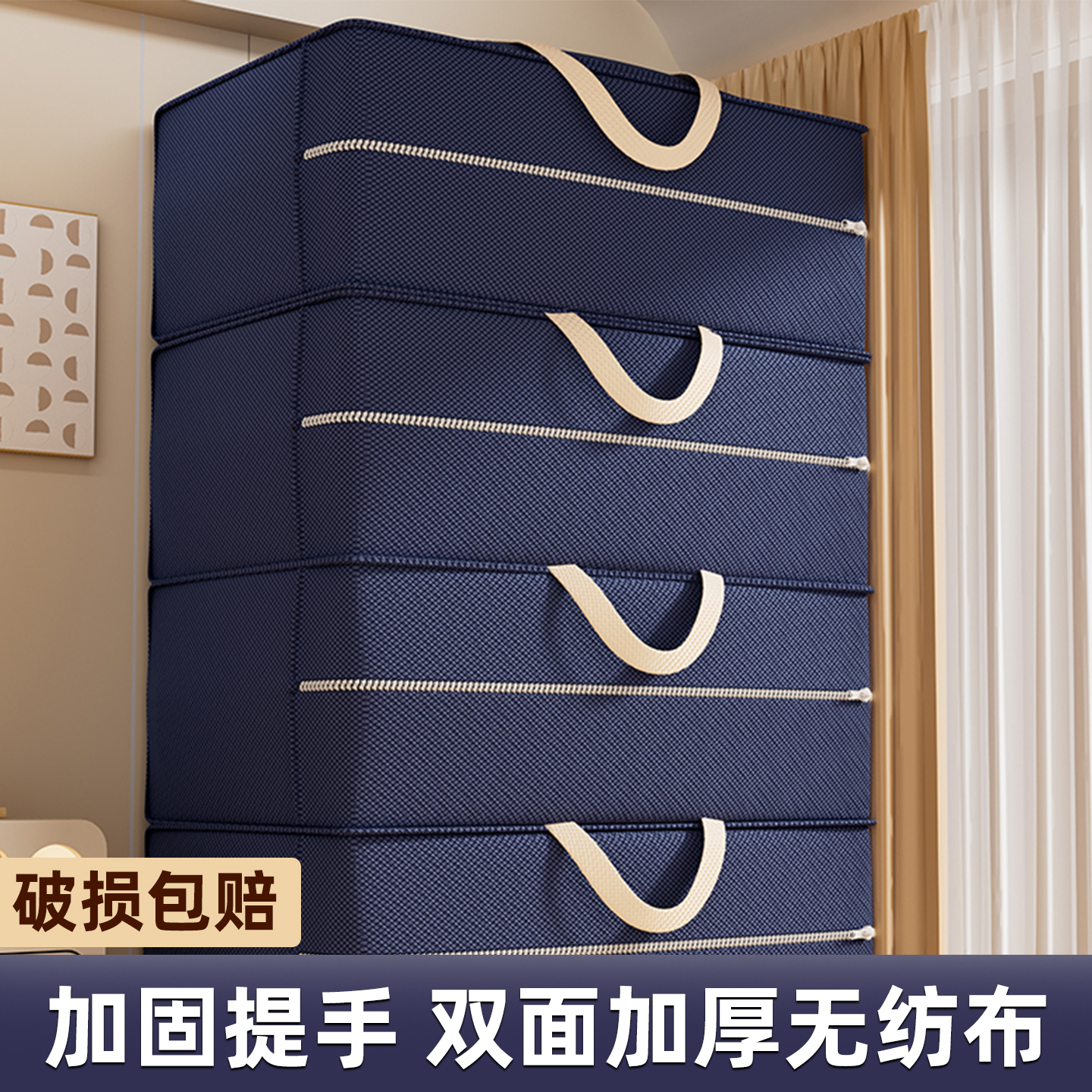 搬家打包袋加厚大容量整理棉被衣物学生被子衣服行李编织收纳袋子