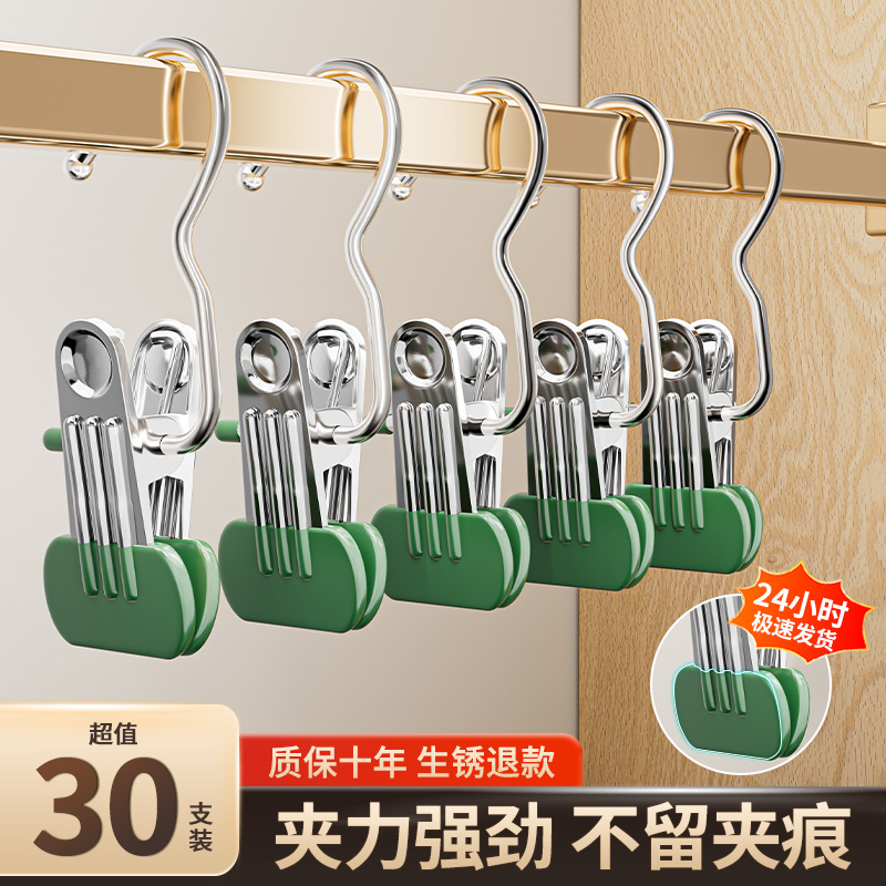 强力新款加宽加厚衣架单个帽夹子