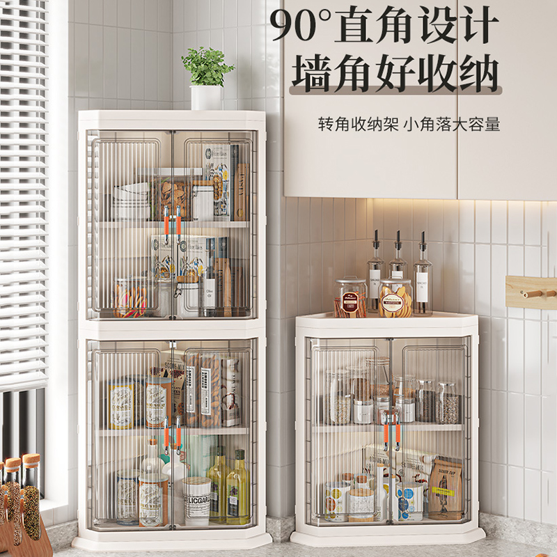 墙角柜家用多功能三角柜客厅大容量落地厨房桌面卫生间收纳置物架
