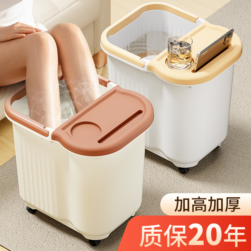 养生泡脚桶家用秋冬保温足浴桶