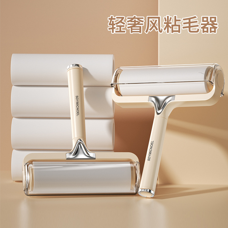 粘毛器滚筒可撕式替换纸滚刷强力沾毛滚轮床上地板去猫毛头发神器