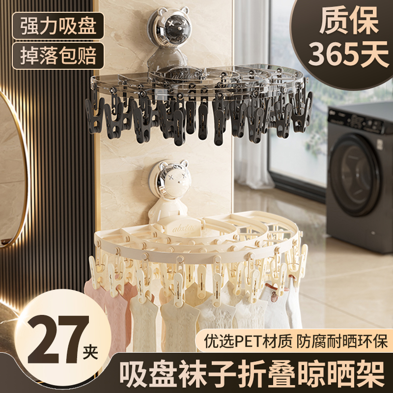 掉落包赔【27夹大容量】强力承重
