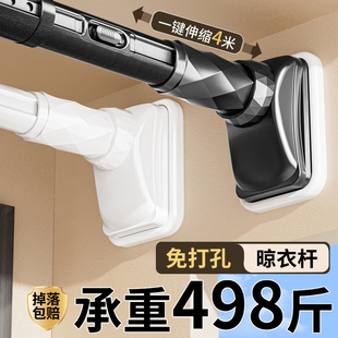 伸缩晾衣杆免打孔晒衣架阳台固定窗帘不锈钢一整根凉挂衣神器撑杆