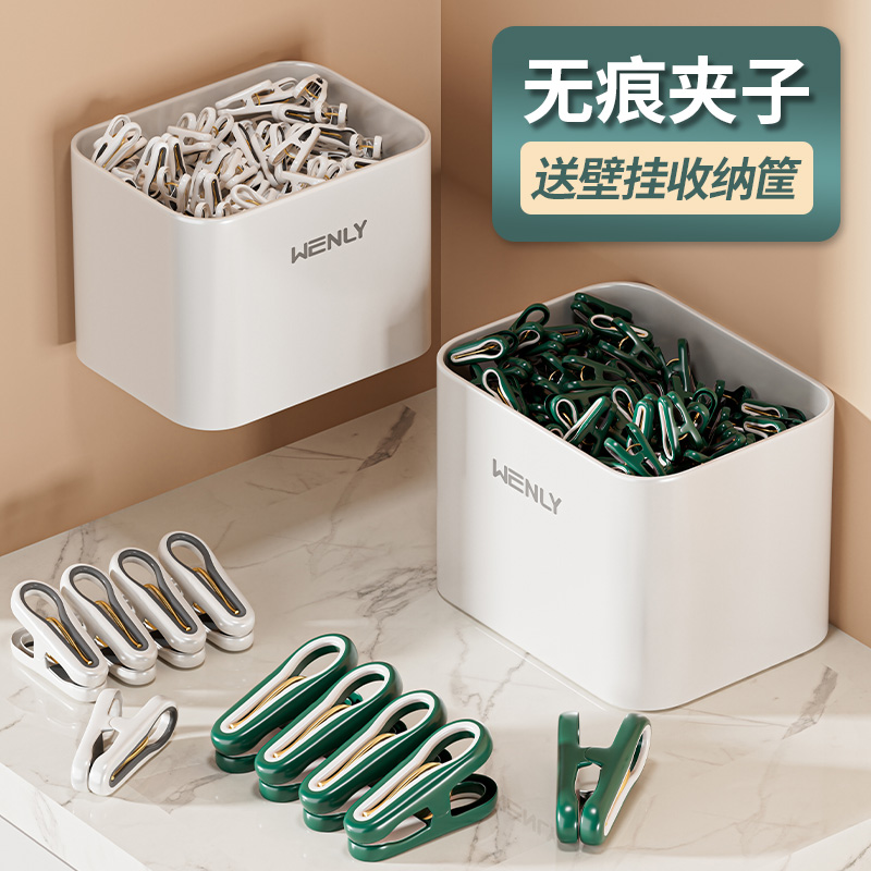 多功能夹子无痕防滑夹力强劲