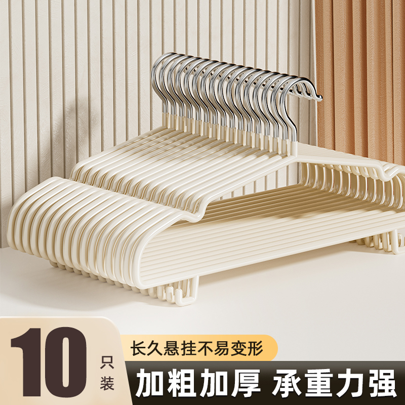 无痕防滑防肩角加粗加厚晾衣架