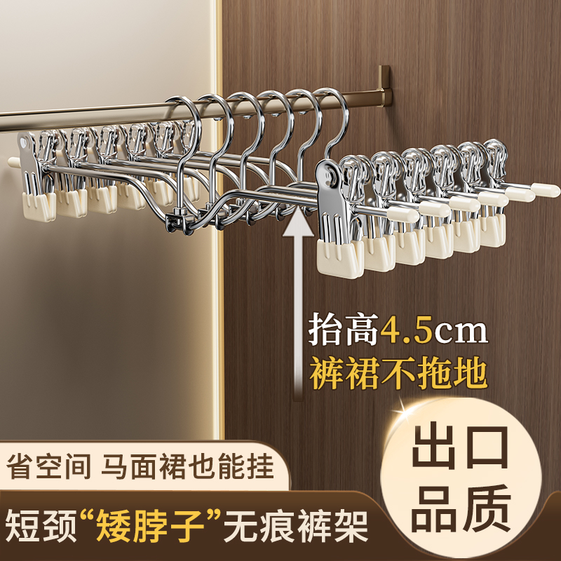 2025新款省空间裙夹专用长裙衣柜