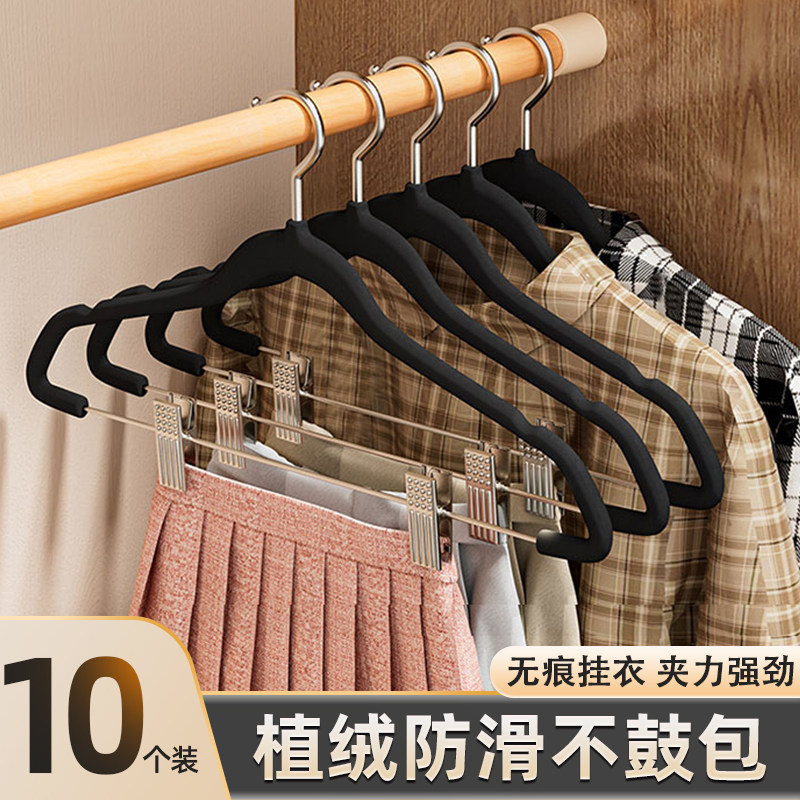 植绒衣架新款带夹子二合一套装