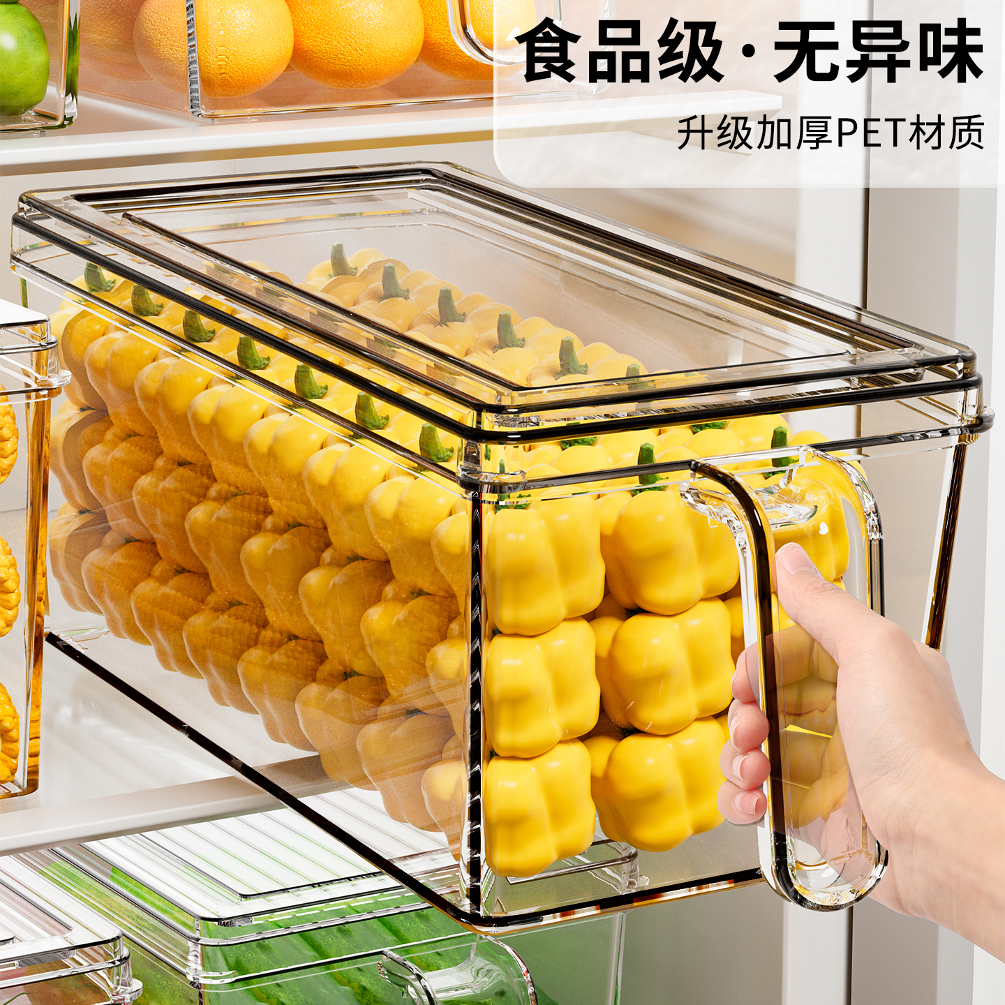 冰箱收纳盒冷冻储物分装大容量
