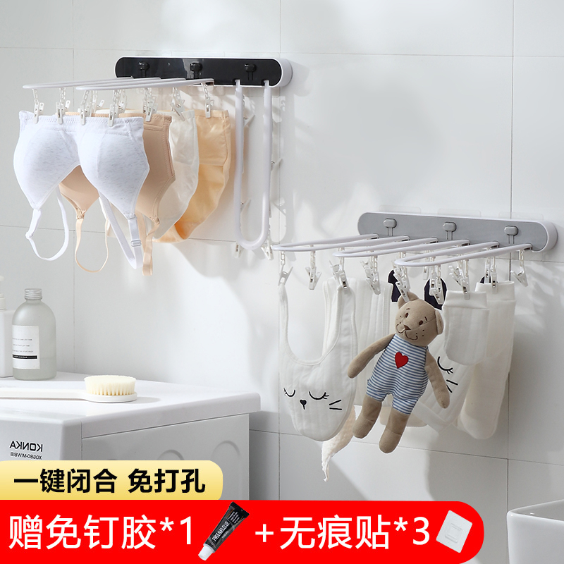 袜子晾衣架免打孔折叠壁挂式多夹子内衣内裤夹卫生间阳台晒袜神器在类目 收纳整理, 衣物洗/晒/护理用具, 袜子架中 - 来自Buy2taobao.com提供专业的淘宝代购服务