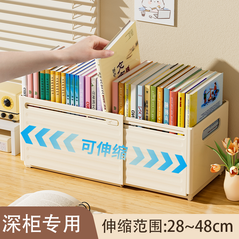 桌面收纳盒可伸缩长方形
