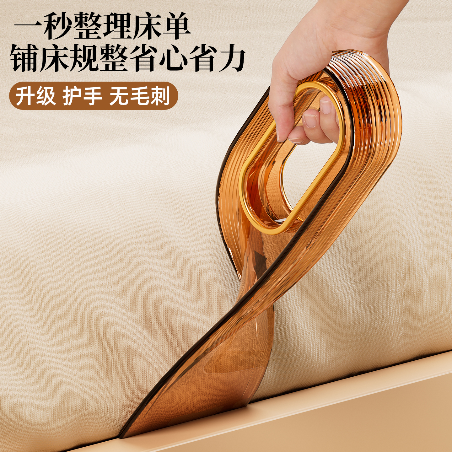 床垫抬高器沙发铺床单神器固定器