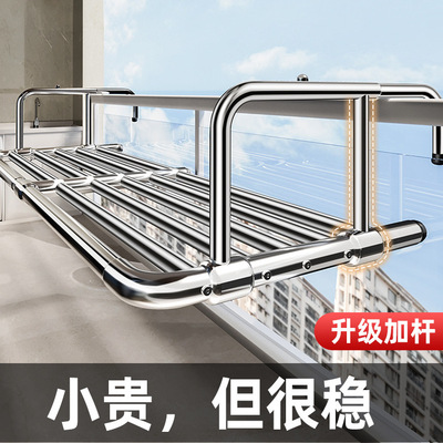 阳台晾衣神器防盗窗网护栏杆外窗户窗框外晒东西置物伸缩晒鞋架子