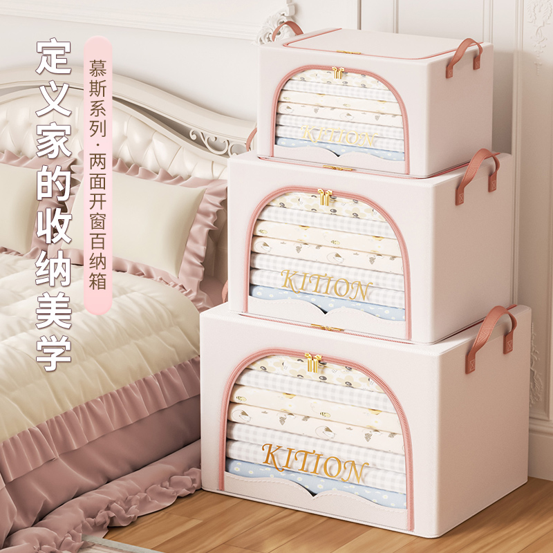 搬家打包整理棉被储物折叠大容量