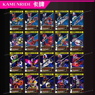 假面骑士Decade卡片变形卡牌帝骑Neo腰带卡片空我龙骑自制可联动