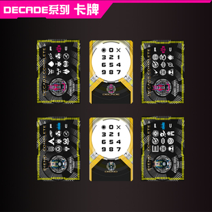 假面骑士DECADE神主机卡牌帝骑拨号卡片海东大树DIEND神主机卡片