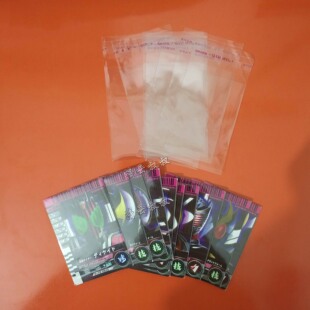 假面骑士DECADE卡片DX袋子CSM腰带卡片卡牌收纳袋自粘带上可读