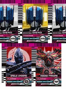 假面骑士卡贴Decade Diend特典卡贴磨砂卡贴变身枪卡贴羊城通卡贴