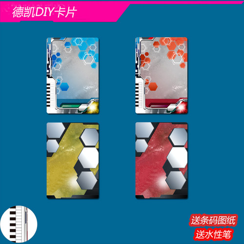 自定义自己涂卡片空白