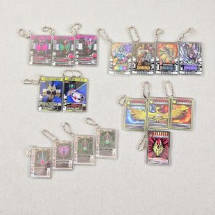 假面骑士钥匙扣帝骑卡片龙骑降临歌查德激情剑骑挂件可爱清仓