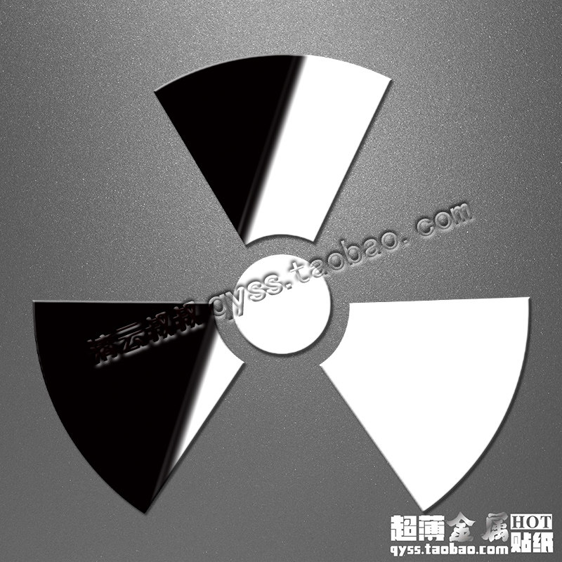 Autocollant pour téléphone portable - Ref 1374903 Image 3