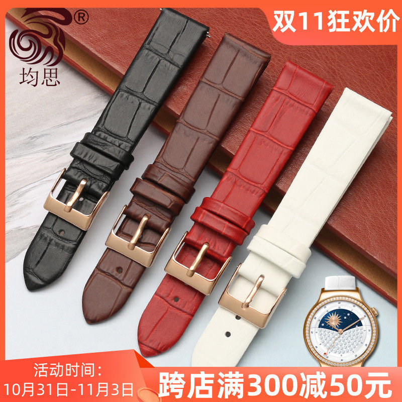 均思 适配华为HUAWEI WATCH智能手表表带 星月系列 牛皮表带 18MM使用感如何?